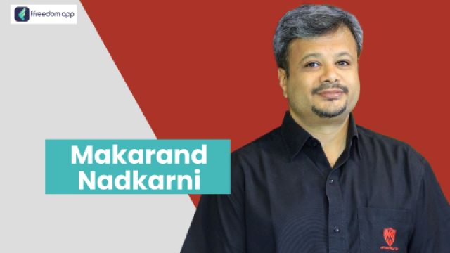 Makarand Natkarni ಇವರು ffreedom app ನಲ್ಲಿ ಬಿಸಿನೆಸ್ ಬೇಸಿಕ್ಸ್, ರಿಟೇಲ್ ಬಿಸಿನೆಸ್ ಮತ್ತು ಸರ್ವಿಸ್‌ ಬಿಸಿನೆಸ್‌ ನ ಮಾರ್ಗದರ್ಶಕರು