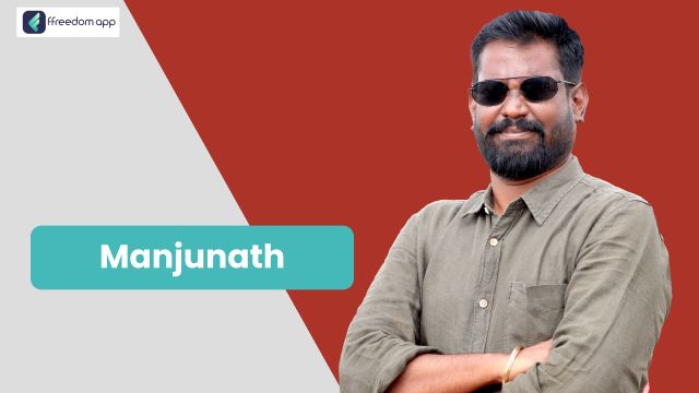 Manjunath ಇವರು ffreedom app ನಲ್ಲಿ ಪುಷ್ಪ ಕೃಷಿ ಮತ್ತು ರಿಟೇಲ್ ಬಿಸಿನೆಸ್ ನ ಮಾರ್ಗದರ್ಶಕರು