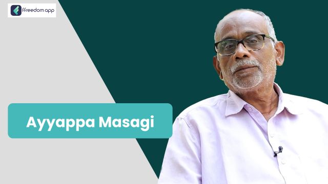 Ayyappa Masagi ಇವರು ffreedom app ನಲ್ಲಿ ಕುರಿ ಮತ್ತು ಮೇಕೆ ಸಾಕಣೆ ಮತ್ತು ಕೃಷಿ ಬೇಸಿಕ್ಸ್ ನ ಮಾರ್ಗದರ್ಶಕರು