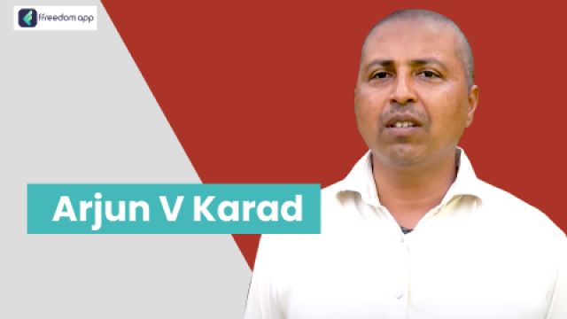 Arjun V Karad ಇವರು ffreedom app ನಲ್ಲಿ ಸಮಗ್ರ ಕೃಷಿ ಮತ್ತು ಕೃಷಿ ಬೇಸಿಕ್ಸ್ ನ ಮಾರ್ಗದರ್ಶಕರು