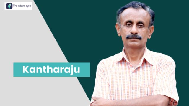 Kantharaju फ़्रीडम ऐप पर एकीकृत खेती, खुदरा व्यापार और साग-सब्जी की खेती के मेंटर है।