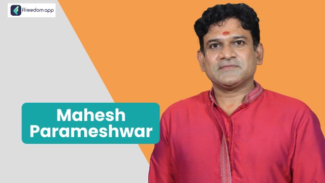 Mahesh Parameshwar फ़्रीडम ऐप पर घरेलू व्यापार और शिक्षा और कोचिंग सेंटर व्यापार के मेंटर है।