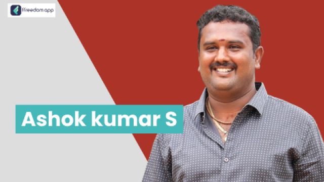 S Ashok Kumar ಇವರು ffreedom app ನಲ್ಲಿ ಸಮಗ್ರ ಕೃಷಿ, ಕೋಳಿ ಸಾಕಣೆ ಮತ್ತು ಕುರಿ ಮತ್ತು ಮೇಕೆ ಸಾಕಣೆ ನ ಮಾರ್ಗದರ್ಶಕರು