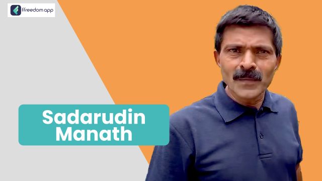 Sadarudin Manath ಇವರು ffreedom app ನಲ್ಲಿ ಸ್ಮಾರ್ಟ್ ಫಾರ್ಮಿಂಗ್, ಹಣ್ಣಿನ ಕೃಷಿ ಮತ್ತು ಕೃಷಿ ಬೇಸಿಕ್ಸ್ ನ ಮಾರ್ಗದರ್ಶಕರು