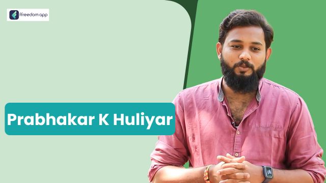 Prabhakar Huliyar फ़्रीडम ऐप पर एकीकृत खेती, मछली और झींगा पालन, मधुमक्खी पालन और खेती की मूल बातें के मेंटर है।