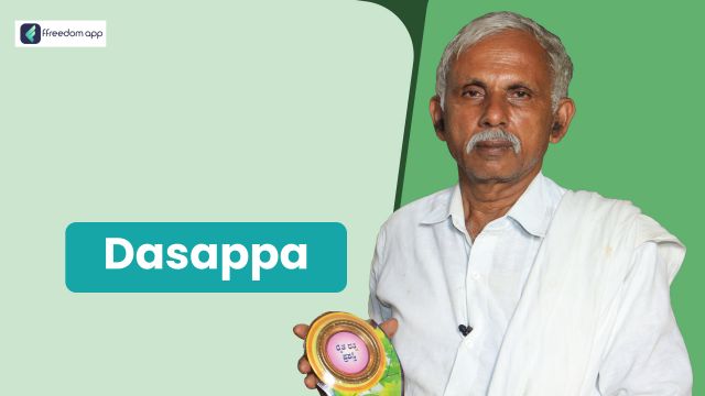 Dasappa Bannikuppe എന്നയാൾ സംയോജിത കൃഷി, പച്ചക്കറി കൃഷി കൂടാതെ പഴ കൃഷി എന്നിവയിൽ ffreedom app ലെ ഒരു 
            മെന്ററാണ്