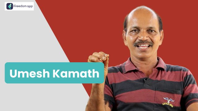 Umesh Kamath फ़्रीडम ऐप पर एकीकृत खेती के मेंटर है।
