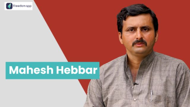 K Mahesh Hebbar फ़्रीडम ऐप पर मछली और झींगा पालन के मेंटर है।
