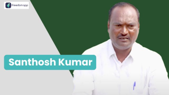 Santhosh Kumar फ़्रीडम ऐप पर एकीकृत खेती, फूलों की खेती और फल की खेती के मेंटर है।