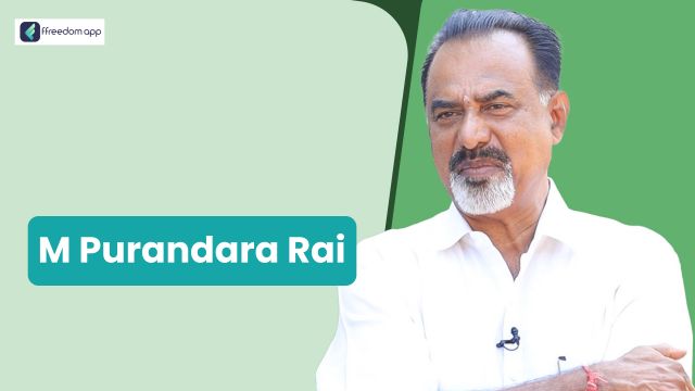 M Purandara Rai फ़्रीडम ऐप पर एकीकृत खेती, खेती की मूल बातें और कृषि उद्यमिता/ एग्रीप्रेन्योरशिप के मेंटर है।