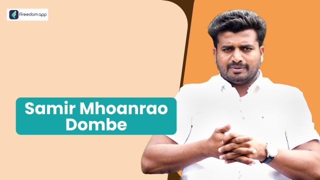 Samir Mhoanrao Dombe फ़्रीडम ऐप पर फल की खेती के मेंटर है।
