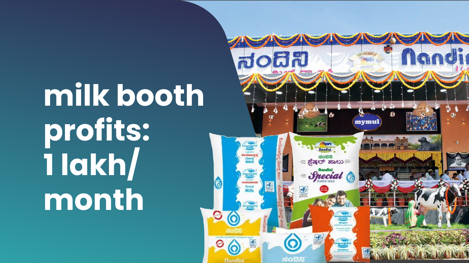 Course Trailer: Nandini Milk Booth Course - Earn 1 lakh/month. Watch to know more.