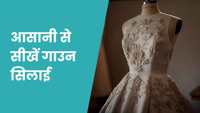 Princess cut long gown cutting stitching for beginners | long dress/frock/dress  cutting stitching - YouTube