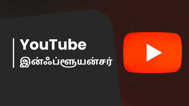 YouTube creator course video