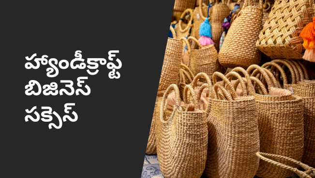 How to start a Handicraft Business In India?