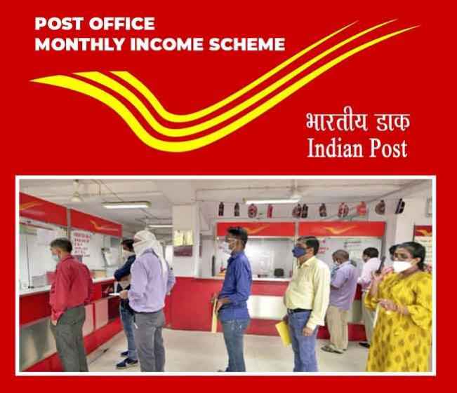 Course Trailer: Post Office Monthly Income Scheme - Earn 5000 interest every month. Watch to know more.