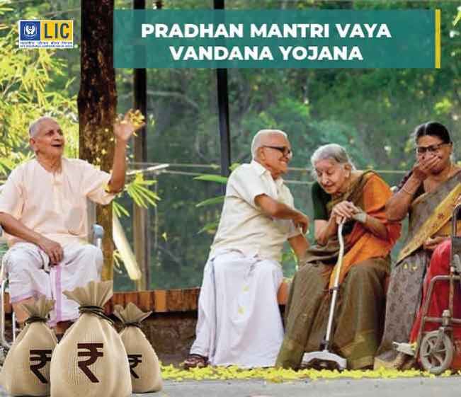 Course Trailer: Pradhan Mantri Vaya Vandana Yojana - Get 9000/month pension. Watch to know more.