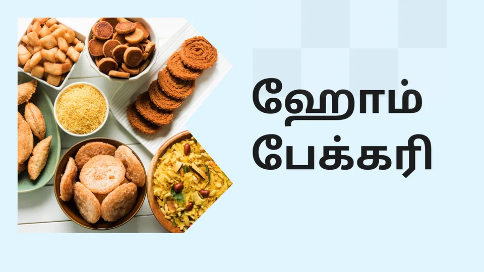 Bakery Business from Home course video online