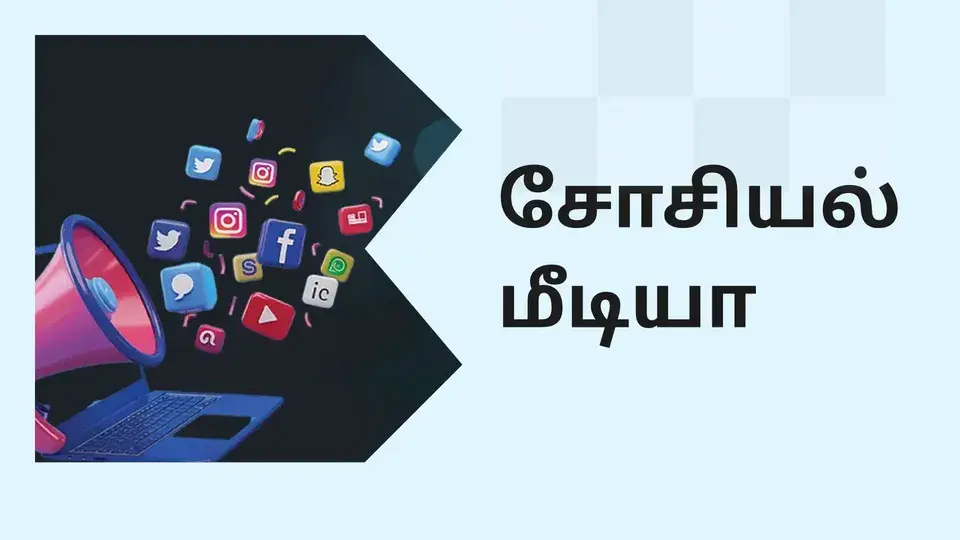 Start Social Media Management with 0 Investment Ea