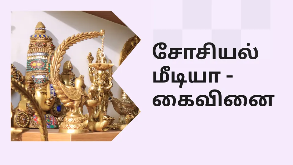 Digital Marketing for Handicraft Business video