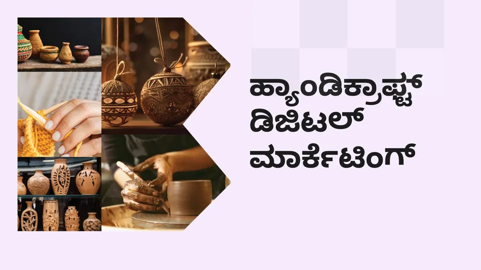 Digital Marketing for Handicraft Business video