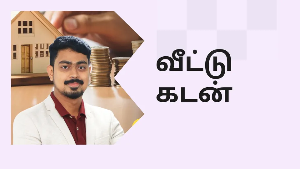 How to Close Your Home Loan Faster and Save Lakhs?
