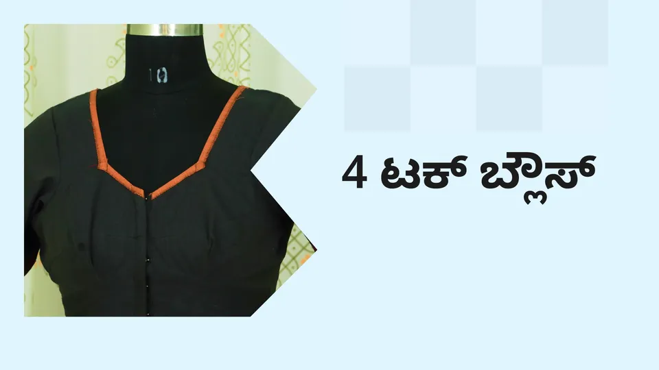 How to Stitch a Stylish Four-Tuck Blouse with Belt
