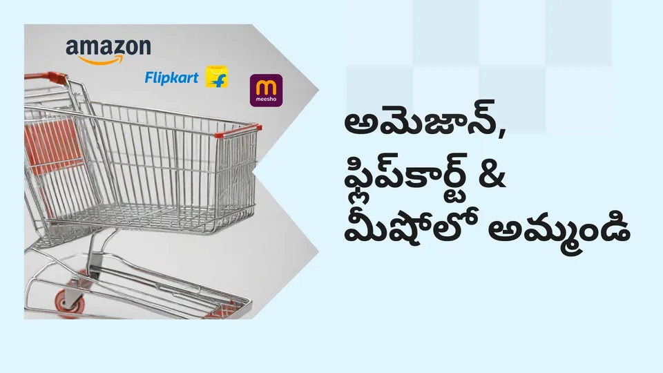 How to sell your product in E Commerce course vide