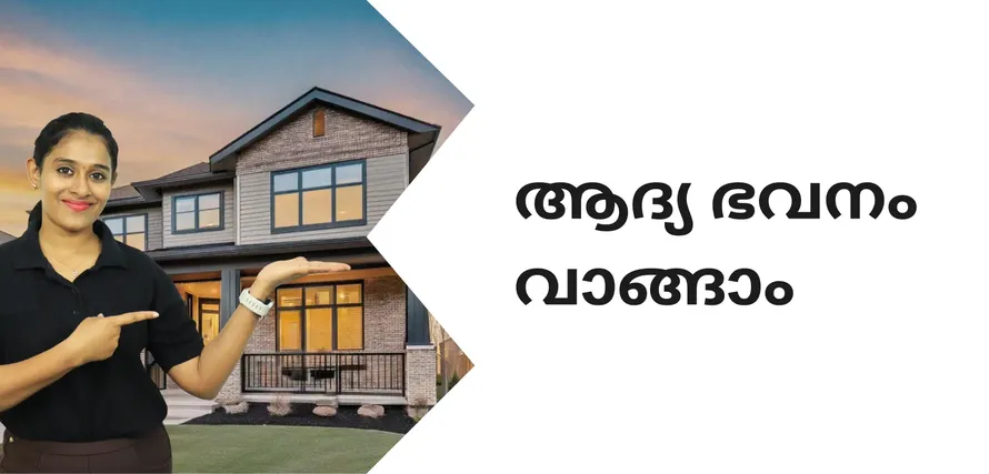 How to buy to your new home course video