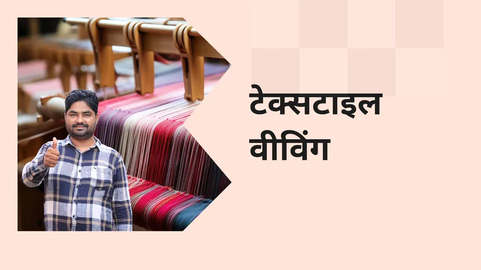 Textile Weaving: Step by step Practical Guide vide