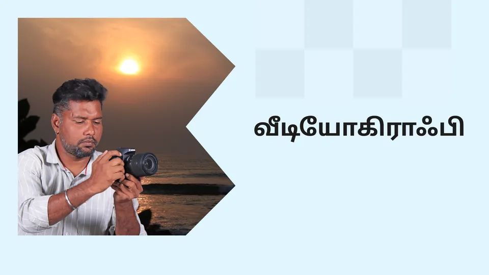 Videography Master Class for Beginners Video