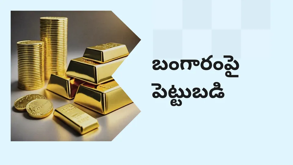 How to Invest in Gold: The Ultimate Guide video