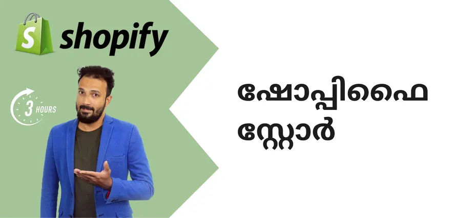 Shopify for Beginners: Build Your Online Store Now
