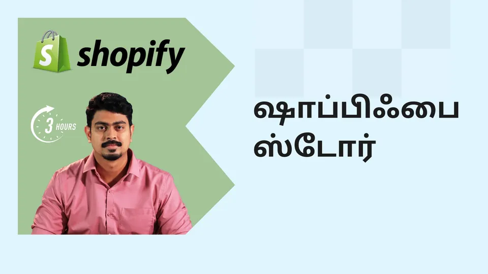 Shopify for Beginners: Build Your Online Store Now