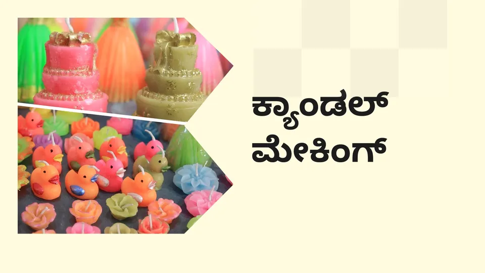 Candle making business Video