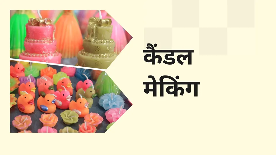 Candle making course video