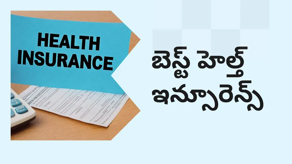 Health insurance course video