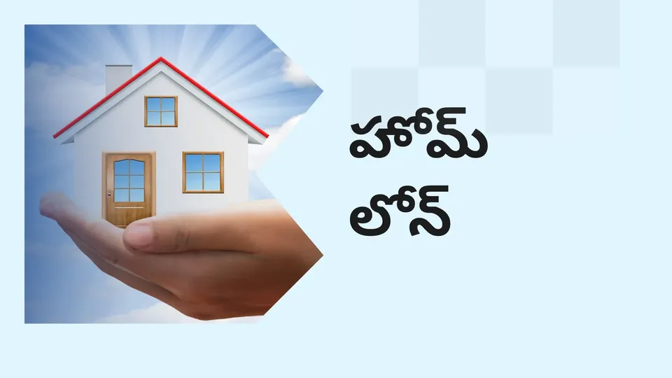 Best Course on Home Loan