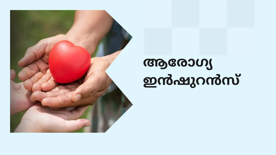 How To Choose The Best Health Insurance Policy Cou