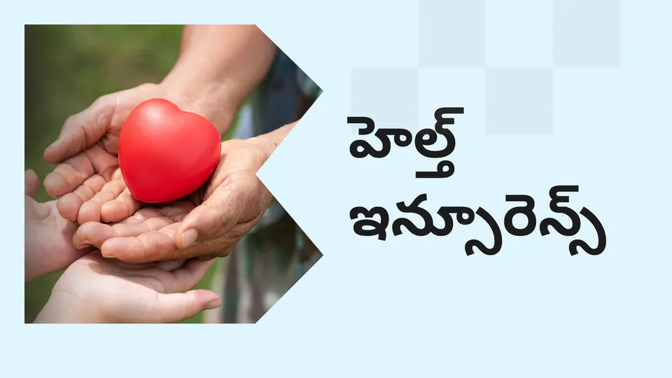 How To Choose The Best Health Insurance Policy Cou