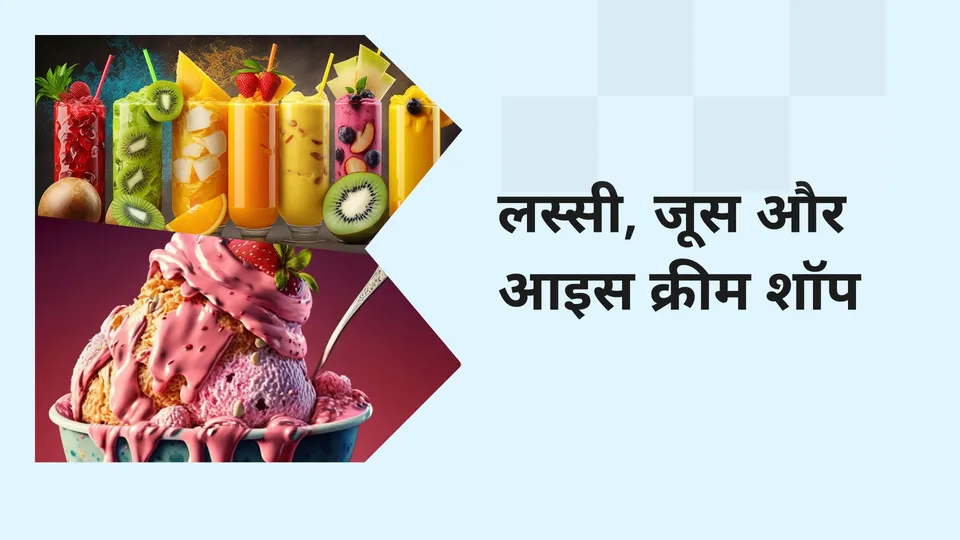 Ice Cream Business Course Video
