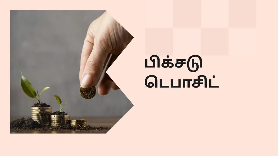 Fixed Deposit Course Video