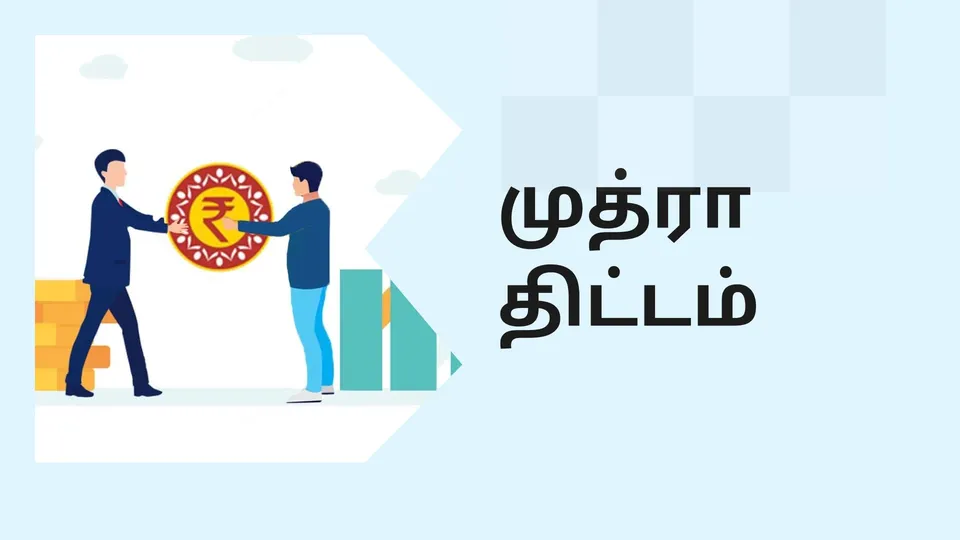 How to apply for Mudra Loan