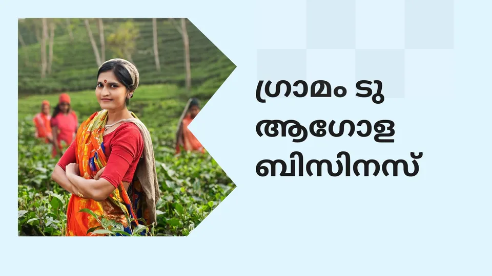 Starting Business in Village