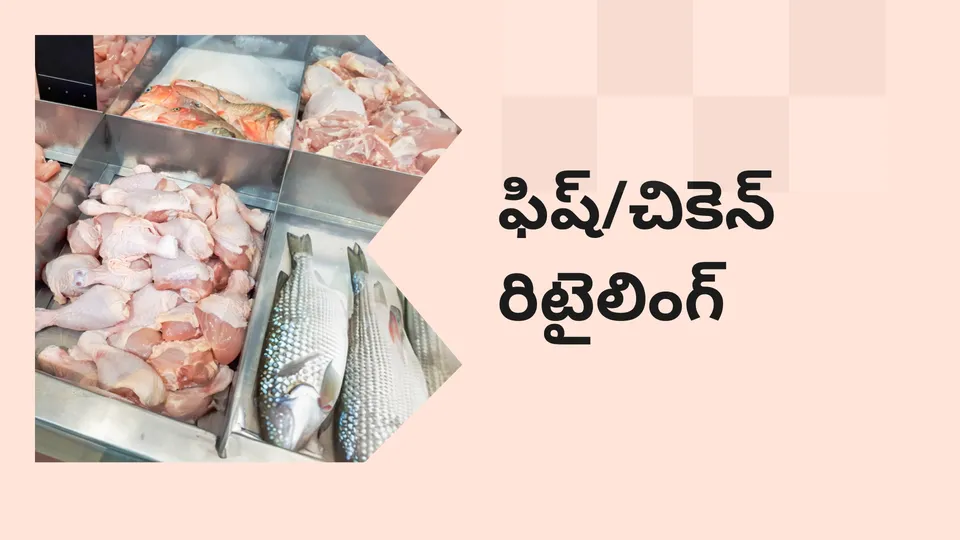 How to start Fish/Chicken Retailing Business in In