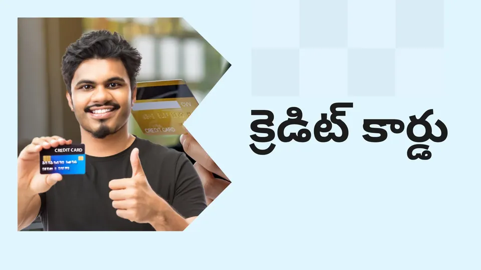 Credit Card in India