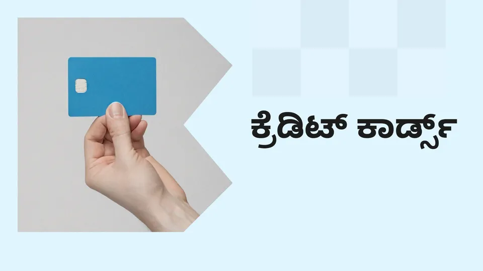 Credit Card in India
