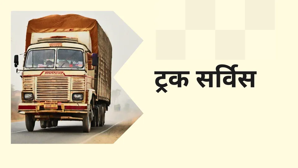 Truck Service Business Course Video