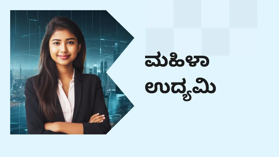 Women Entrepreneurship Course