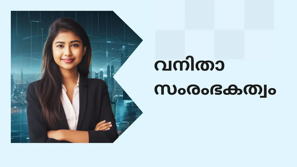 Women Entrepreneurship Course